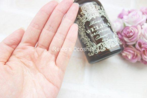 ウェリナママキスベイビー口コミ